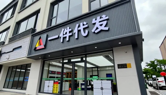 商品定制中网络覆盖对使用方法的影响分析